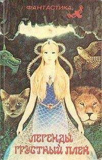 Таисия Пьянкова - Спиридонова досада - Читать | Читать онлайн | Читаемые книги читать онлайн бесплатно | booksread-online.com