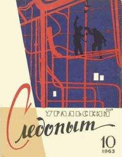 Юрий Котляр - Последнее повеление Гато - Читать 📖 Читать онлайн 👀 Читаемые книги читать онлайн бесплатно 🔥 booksread-online.com