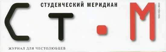 Дэвид Джерролд - История любви в трех актах - Читать 📖 Читать онлайн 👀 Читаемые книги читать онлайн бесплатно 🔥 booksread-online.com
