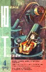 Автор неизвестен - Джонс Первый - Читать 📖 Читать онлайн 👀 Читаемые книги читать онлайн бесплатно 🔥 booksread-online.com