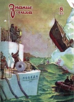 Георгий Гуревич - Иней на пальмах (Журнальный вариант) - Читать | Читать онлайн | Читаемые книги читать онлайн бесплатно | booksread-online.com