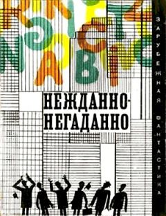 Адам Яромин - Вэля и мой компьютер - Читать 📖 Читать онлайн 👀 Читаемые книги читать онлайн бесплатно booksread-online.com