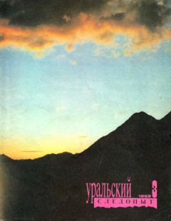 Андрей Хуснутдинов - Часовой - Читать 📖 Читать онлайн 👀 Читаемые книги читать онлайн бесплатно 🔥 booksread-online.com