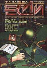 Иэн Маклауд - Nevermore - Читать | Читать онлайн | Читаемые книги читать онлайн бесплатно | booksread-online.com