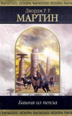 Джордж Мартин - Вспоминая Мелоди - Читать 📖 Читать онлайн 👀 Читаемые книги читать онлайн бесплатно 🔥 booksread-online.com