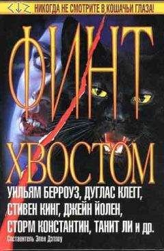 Кейт Коджа - Дань обычаю - Читать | Читать онлайн | Читаемые книги читать онлайн бесплатно | booksread-online.com