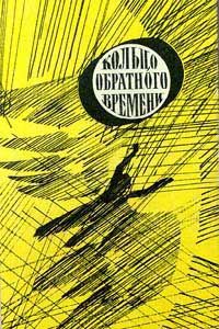 Леонид Агеев - Анюта - Читать 📖 Читать онлайн 👀 Читаемые книги читать онлайн бесплатно 🔥 booksread-online.com