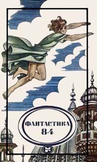 Виктор Адаменко - Погоня - Читать 📖 Читать онлайн 👀 Читаемые книги читать онлайн бесплатно 🔥 booksread-online.com