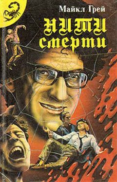 Дэвид Келлер - Тигрица - Читать 📖 Читать онлайн 👀 Читаемые книги читать онлайн бесплатно 🔥 booksread-online.com