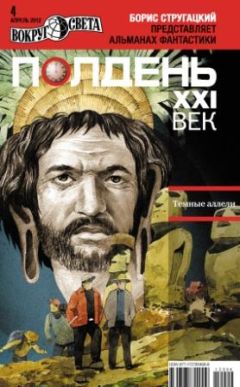 Владимир Венгловский - Досчитать до ста - Читать 📖 Читать онлайн 👀 Читаемые книги читать онлайн бесплатно 🔥 booksread-online.com