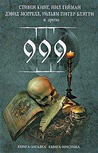 Джойс Оутс - Руины Контракера - Читать 📖 Читать онлайн 👀 Читаемые книги читать онлайн бесплатно 🔥 booksread-online.com