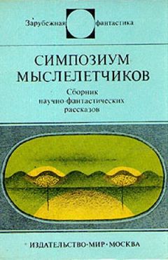 Адам Яромин - Я знаю... - Читать 📖 Читать онлайн 👀 Читаемые книги читать онлайн бесплатно booksread-online.com