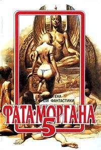 Роберт Блох - Прекрасное – прекрасной - Читать 📖 Читать онлайн 👀 Читаемые книги читать онлайн бесплатно 🔥 booksread-online.com