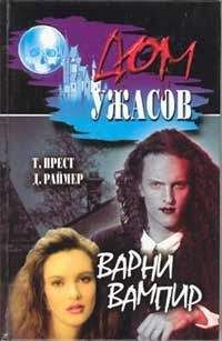 Томас Прест - Варни-вампир - Читать 📖 Читать онлайн 👀 Читаемые книги читать онлайн бесплатно 🔥 booksread-online.com