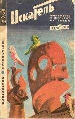 М. Афремова - Болота осушающий - Читать Читать онлайн Читаемые книги читать онлайн бесплатно booksread-online.com