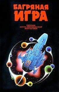 Джеймс Баллард - Облачные скульпторы Коралла D - Читать 📖 Читать онлайн 👀 Читаемые книги читать онлайн бесплатно 🔥 booksread-online.com
