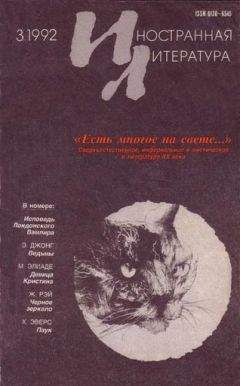 Густав Майринк - Майстер Леонгард - Читать 📖 Читать онлайн 👀 Читаемые книги читать онлайн бесплатно 🔥 booksread-online.com