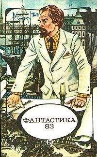 Владислав Дебердеев - Двести вторая ночь Шехеразады - Читать | Читать онлайн | Читаемые книги читать онлайн бесплатно | booksread-online.com