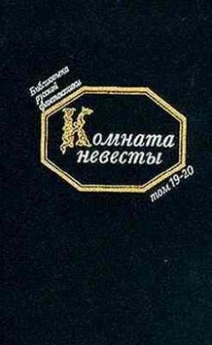 Виктор Широков - Алтайская принцесса - Читать | Читать онлайн | Читаемые книги читать онлайн бесплатно | booksread-online.com