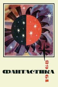 Александр Адмиральский - Гений - Читать | Читать онлайн | Читаемые книги читать онлайн бесплатно | booksread-online.com