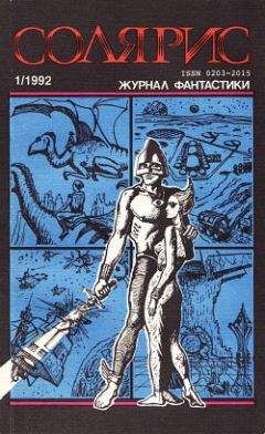 Харлан Эллисон - Самый последний день в жизни славной женщины (пер. Б. Александрова) - Читать 📖 Читать онлайн 👀 Читаемые книги читать онлайн бесплатно 🔥 booksread-online.com