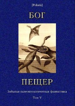 Аброз Бирс - По велению Акунда - Читать Читать онлайн Читаемые книги читать онлайн бесплатно booksread-online.com