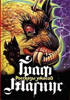 Элджернон Блэквуд - Двойник - Читать 📖 Читать онлайн 👀 Читаемые книги читать онлайн бесплатно 🔥 booksread-online.com