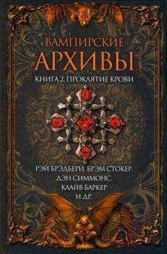 Сэбайн Бэринг-Гулл - Мертвый палец - Читать | Читать онлайн | Читаемые книги читать онлайн бесплатно | booksread-online.com