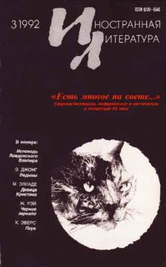 Ганс Эверс - Паук - Читать 📖 Читать онлайн 👀 Читаемые книги читать онлайн бесплатно 🔥 booksread-online.com