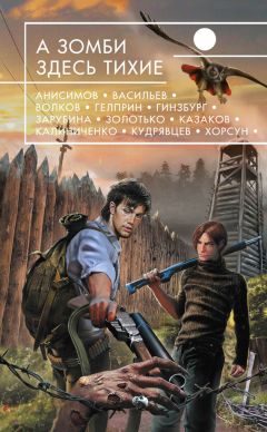 Владимир Венгловский - Железный дуб - Читать 📖 Читать онлайн 👀 Читаемые книги читать онлайн бесплатно 🔥 booksread-online.com