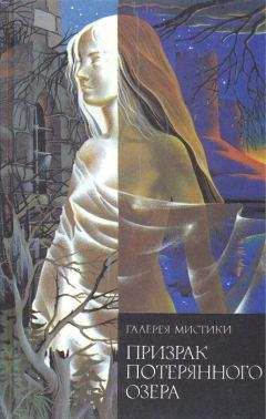 Хью Уолпол - Госпожа Лант - Читать 📖 Читать онлайн 👀 Читаемые книги читать онлайн бесплатно 🔥 booksread-online.com