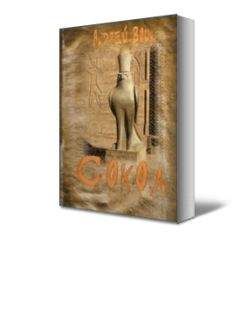 Андрей Воин - Асад - Читать 📖 Читать онлайн 👀 Читаемые книги читать онлайн бесплатно 🔥 booksread-online.com