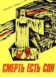 Сирил Хьюм - Невероятная история - Читать 📖 Читать онлайн 👀 Читаемые книги читать онлайн бесплатно 🔥 booksread-online.com
