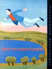 Лино Альдани - Рыжеволосая - Читать 📖 Читать онлайн 👀 Читаемые книги читать онлайн бесплатно 🔥 booksread-online.com