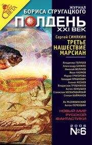 Геннадий Прашкевич - Божественная комедия - Читать 📖 Читать онлайн 👀 Читаемые книги читать онлайн бесплатно 🔥 booksread-online.com