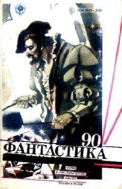 Артем Гай - Рефлектор. Исповедь бывшего обывателя - Читать 📖 Читать онлайн 👀 Читаемые книги читать онлайн бесплатно 🔥 booksread-online.com
