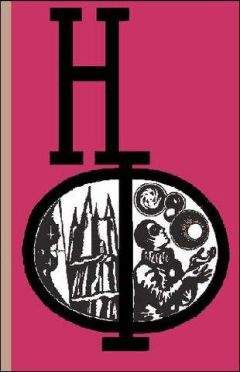 М. Бубнова - Бион - Читать | Читать онлайн | Читаемые книги читать онлайн бесплатно | booksread-online.com