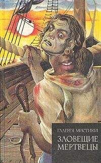 Джон Кристофер - Рандеву - Читать 📖 Читать онлайн 👀 Читаемые книги читать онлайн бесплатно 🔥 booksread-online.com