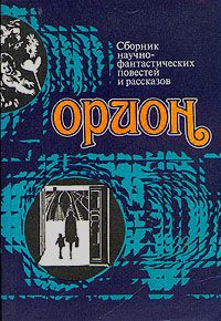 Александр Абрамов - Бал - Читать 📖 Читать онлайн 👀 Читаемые книги читать онлайн бесплатно 🔥 booksread-online.com
