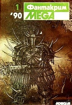 Николай Орехов - Робин Гуд - Сережка Лазарев - Читать 📖 Читать онлайн 👀 Читаемые книги читать онлайн бесплатно 🔥 booksread-online.com