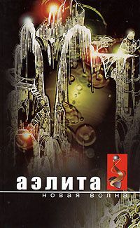 Константин Якименко - Абсолютное счастье - Читать 📖 Читать онлайн 👀 Читаемые книги читать онлайн бесплатно 🔥 booksread-online.com