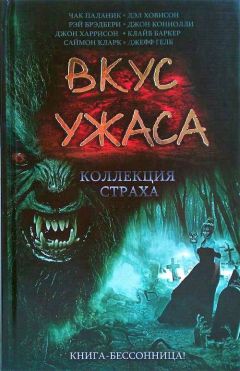 Саймон Грин - Пища богов - Читать 📖 Читать онлайн 👀 Читаемые книги читать онлайн бесплатно 🔥 booksread-online.com