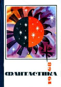Валентин Рич - Последний мутант - Читать 📖 Читать онлайн 👀 Читаемые книги читать онлайн бесплатно 🔥 booksread-online.com