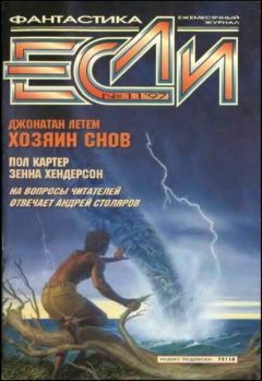 Пол Картер - Тайна бриллиантовых колец - Читать | Читать онлайн | Читаемые книги читать онлайн бесплатно | booksread-online.com