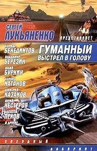 Карина Шаинян - Что такое река - Читать | Читать онлайн | Читаемые книги читать онлайн бесплатно | booksread-online.com