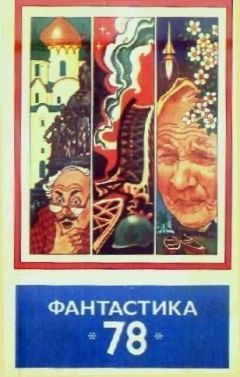 Дмитрий Де-Спиллер - Светящаяся паутинa - Читать 📖 Читать онлайн 👀 Читаемые книги читать онлайн бесплатно 🔥 booksread-online.com
