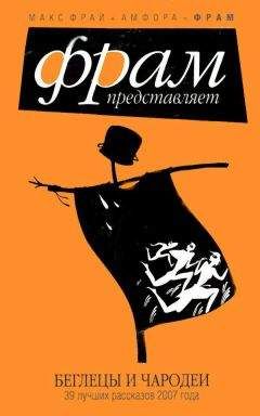 Лора Белоиван - Косен - Читать | Читать онлайн | Читаемые книги читать онлайн бесплатно | booksread-online.com