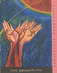 Лино Альдани - Приказы не обсуждаются - Читать 📖 Читать онлайн 👀 Читаемые книги читать онлайн бесплатно 🔥 booksread-online.com