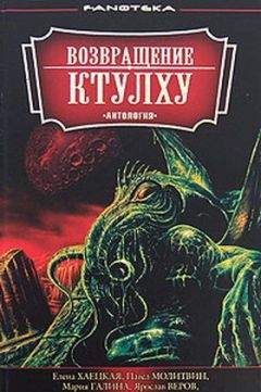Виталий Слюсарь - Исчезновение Роберта Хэммита - Читать 📖 Читать онлайн 👀 Читаемые книги читать онлайн бесплатно 🔥 booksread-online.com