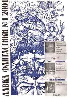 Ирина Ясиновская - Сумасшедшая контора - Читать 📖 Читать онлайн 👀 Читаемые книги читать онлайн бесплатно 🔥 booksread-online.com